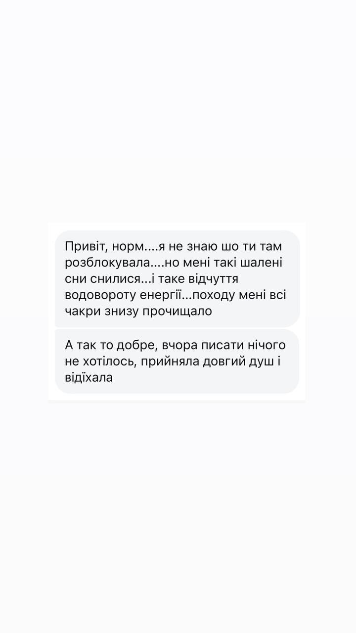 Відгук учасниці