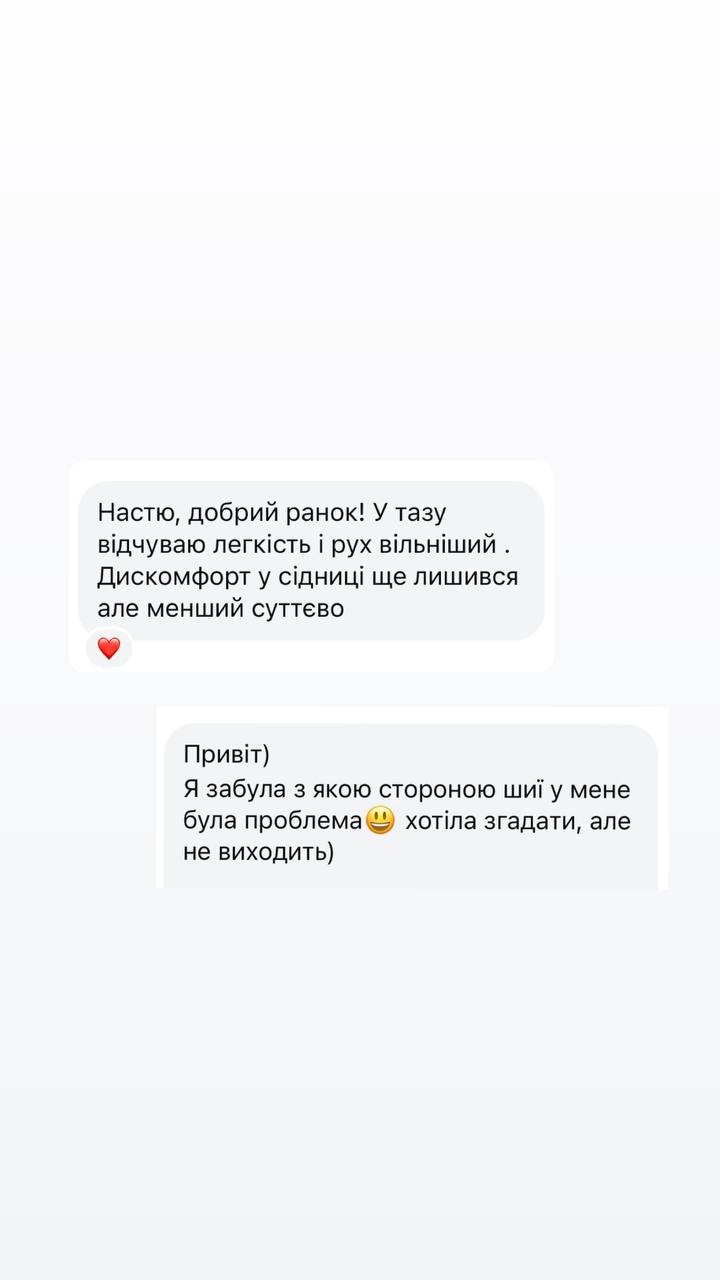 Відгук учасниці