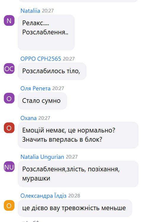 Відгук учасниці