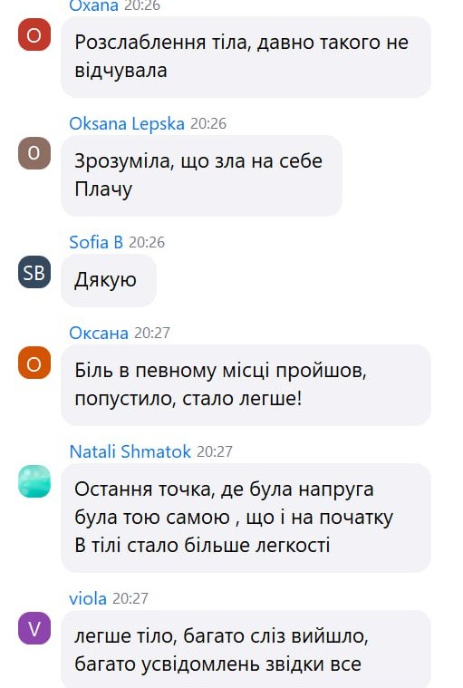 Відгук учасниці