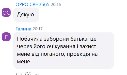 Відгук учасниці