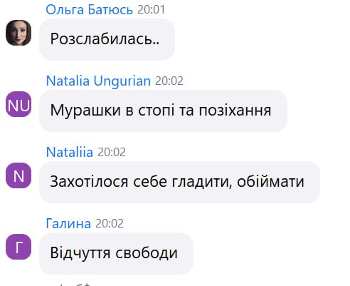 Відгук учасниці