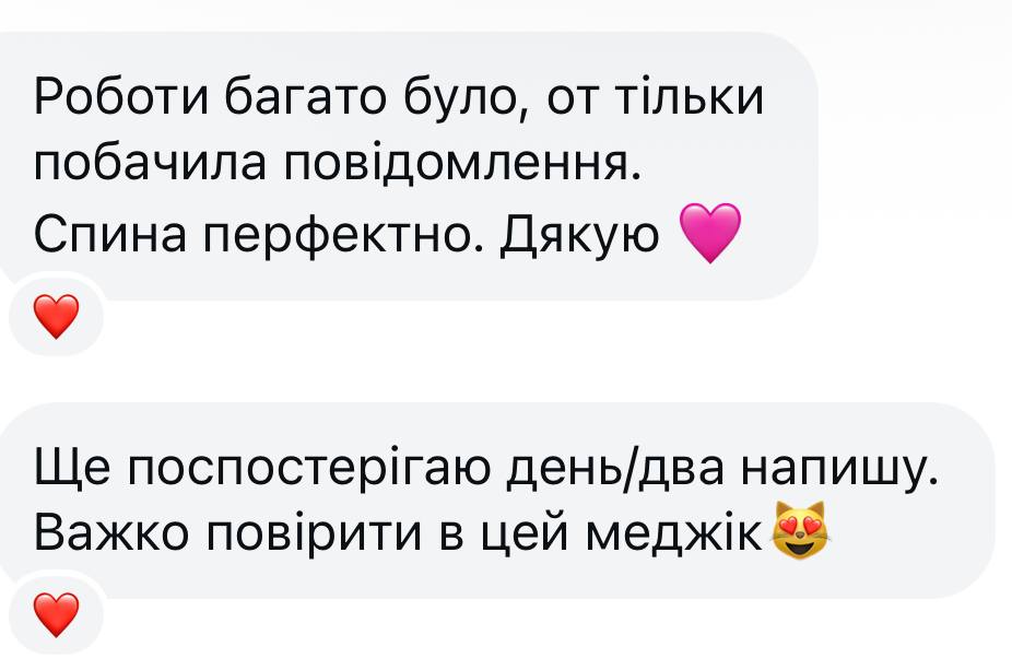 Відгук після вебінару